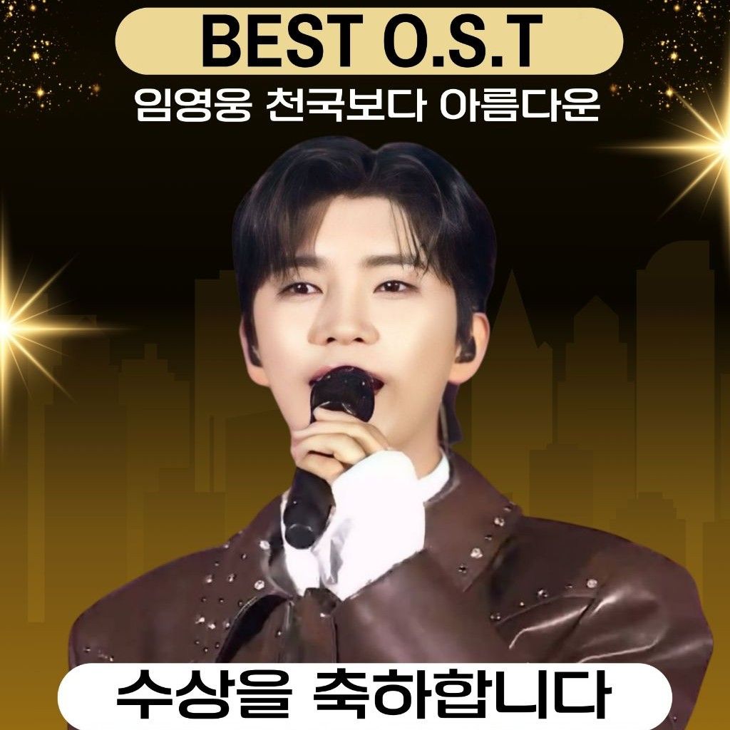 イム・ヨンウンの最新写真