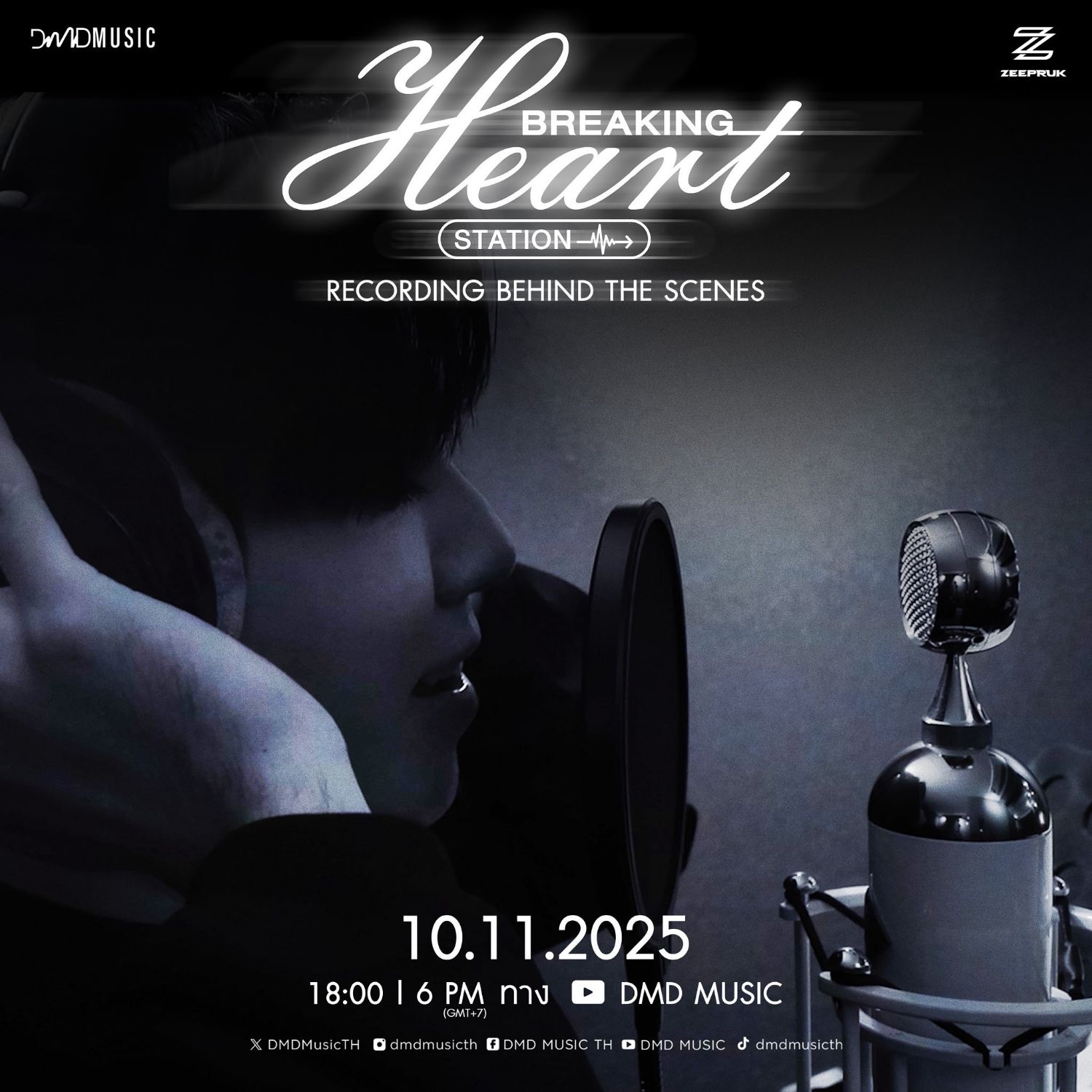 A moment captured by a fan of ZeePruk