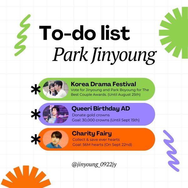 Today’s standout profile photo of Park Jinyoung on Choeaedol Celeb