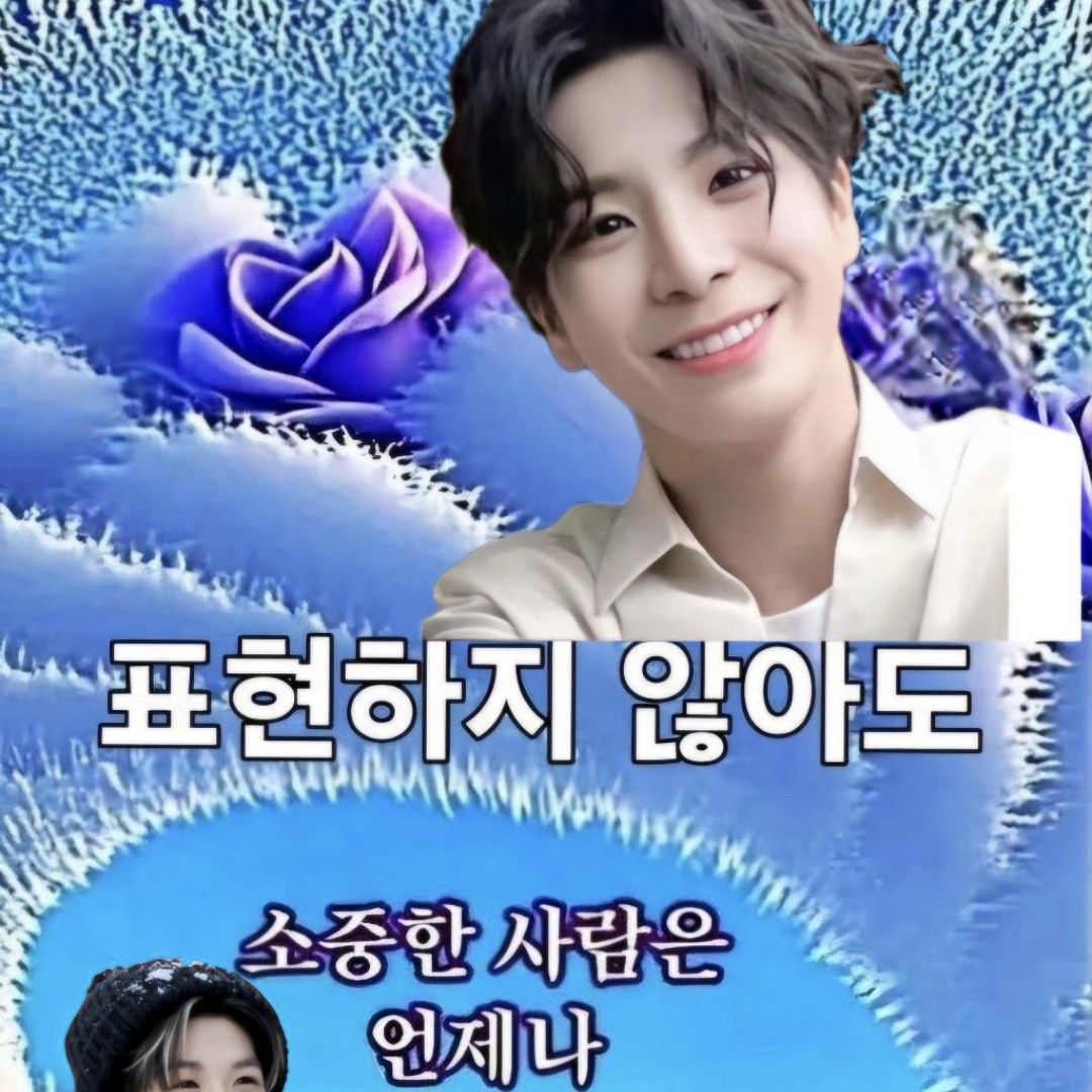 정동원의 최신 사진