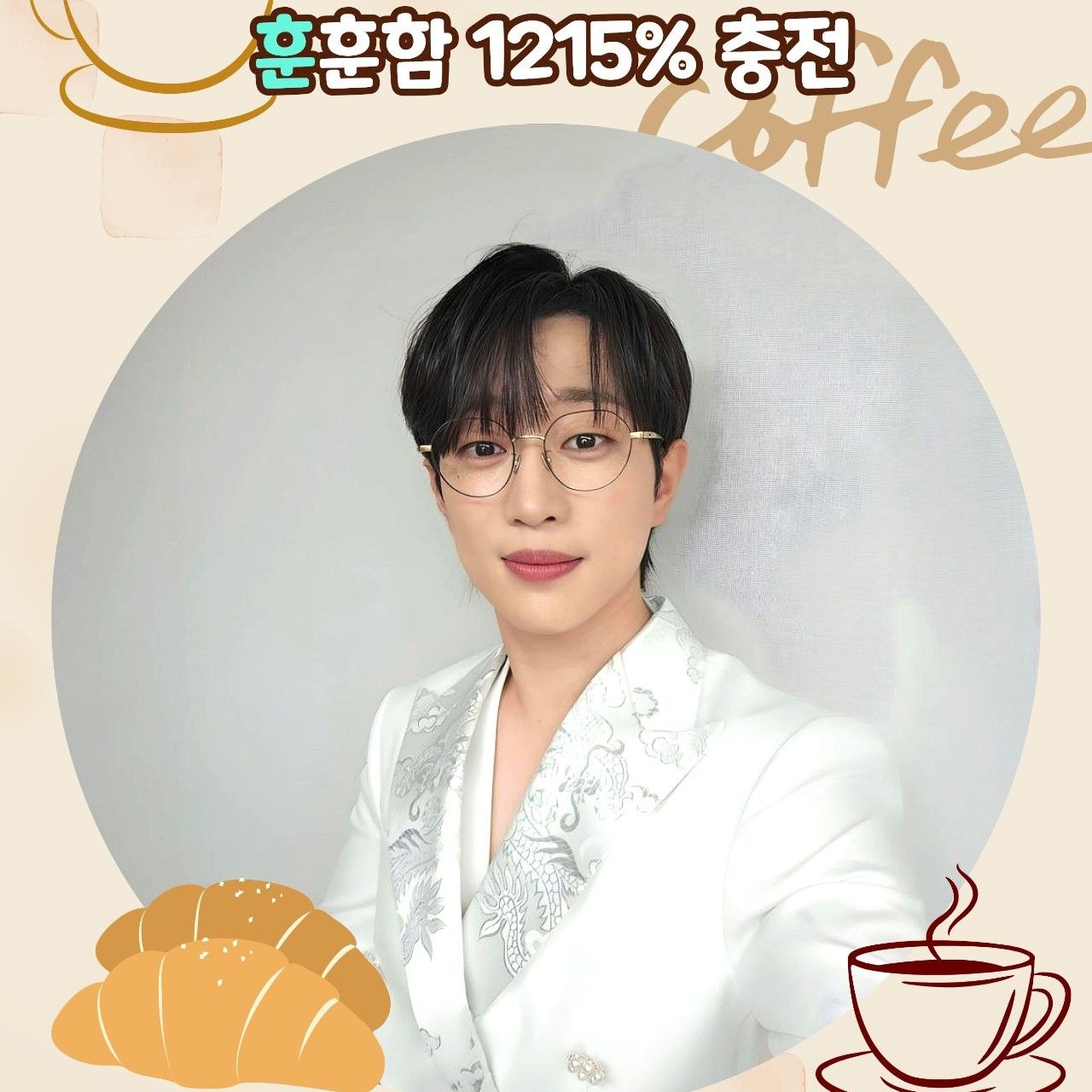 안성훈의 최신 사진