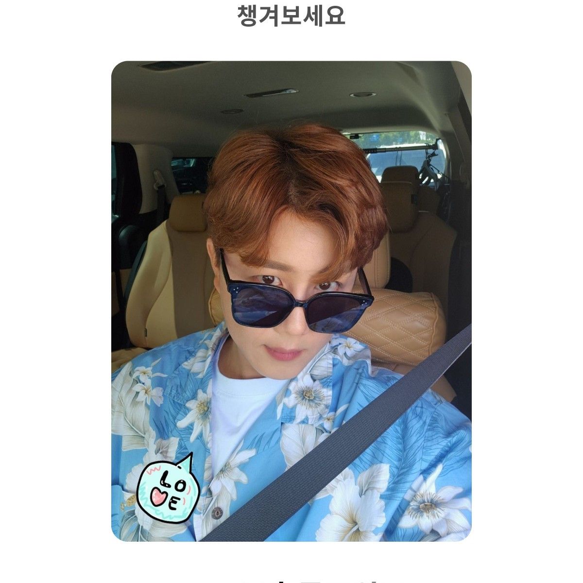 Behind-the-scenes cut of Jin Haesung