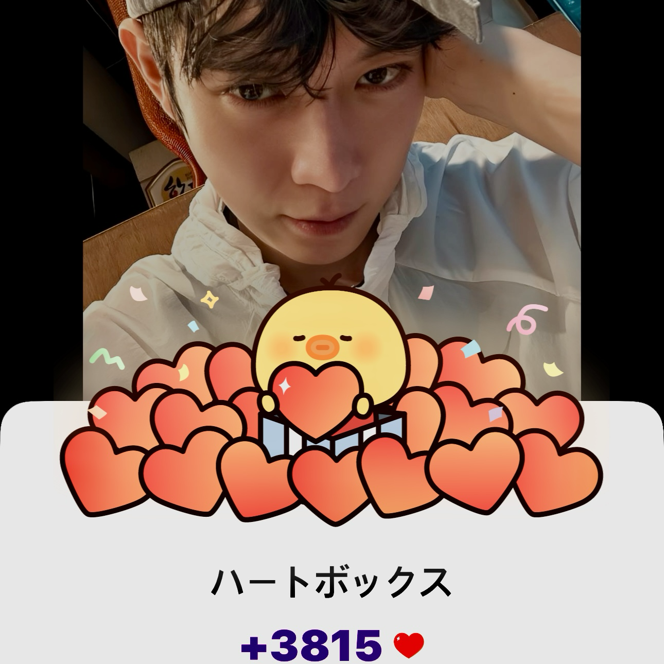 Latest photo of Kim Youngdae