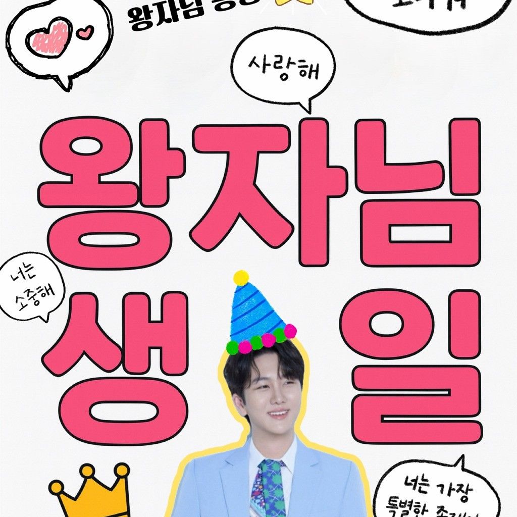 Momen yang diabadikan oleh penggemar Kim Soochan