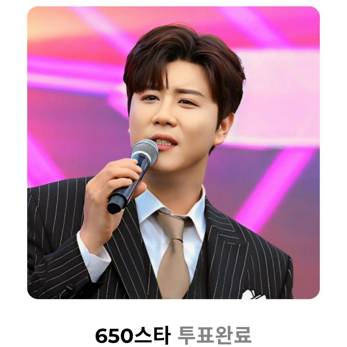 粉丝拍下的晋海成瞬间