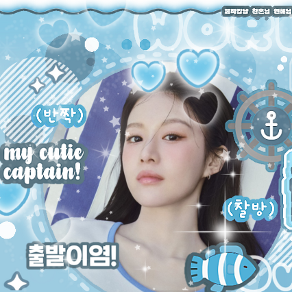 Latest photo of Go Younjung
