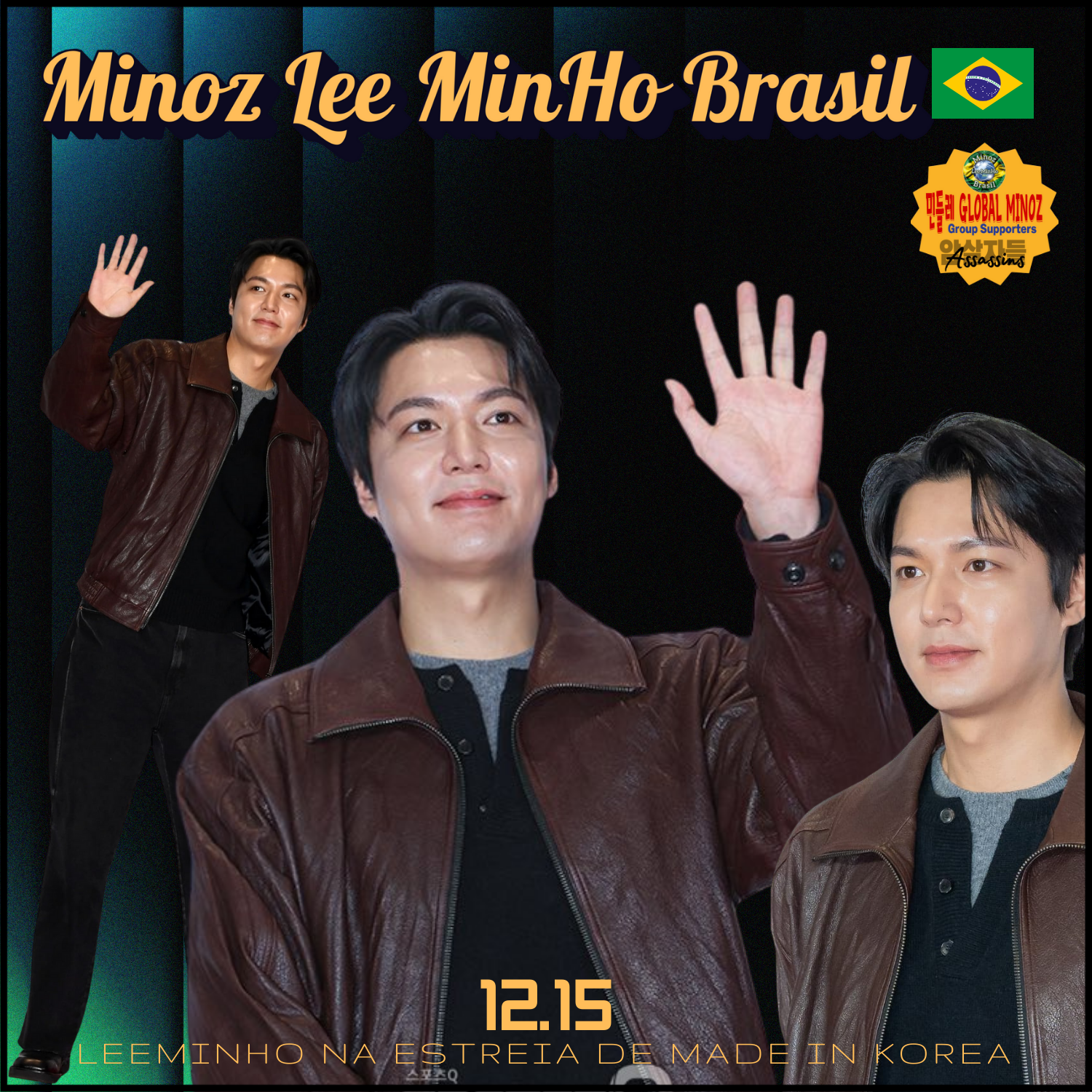 이민호의 최신 사진