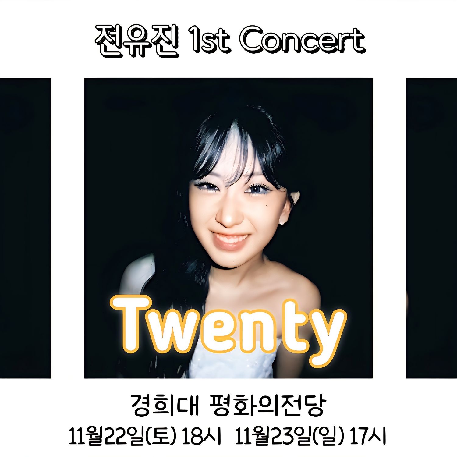 Momen yang diabadikan oleh penggemar Jeon Yujin