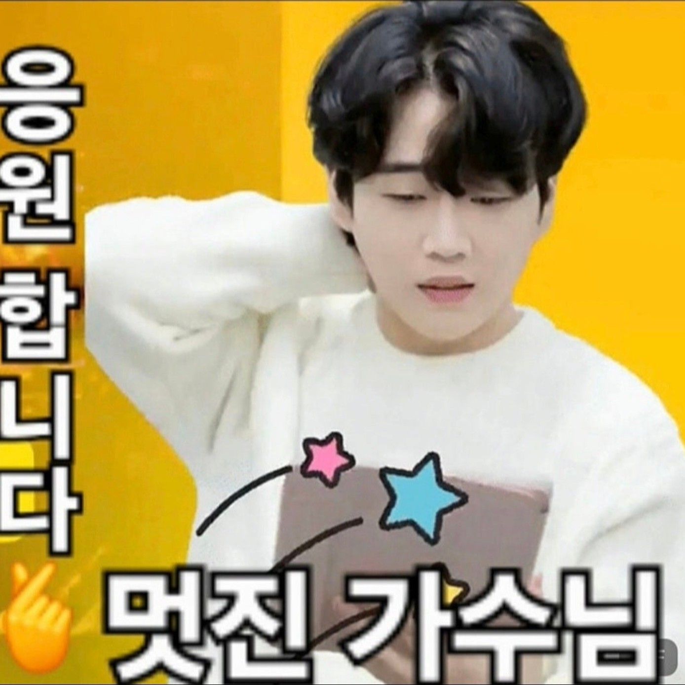 Recent activity shot of Hwang Youngwoong