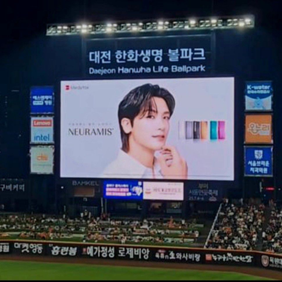 Latest photo of Park Hyungsik