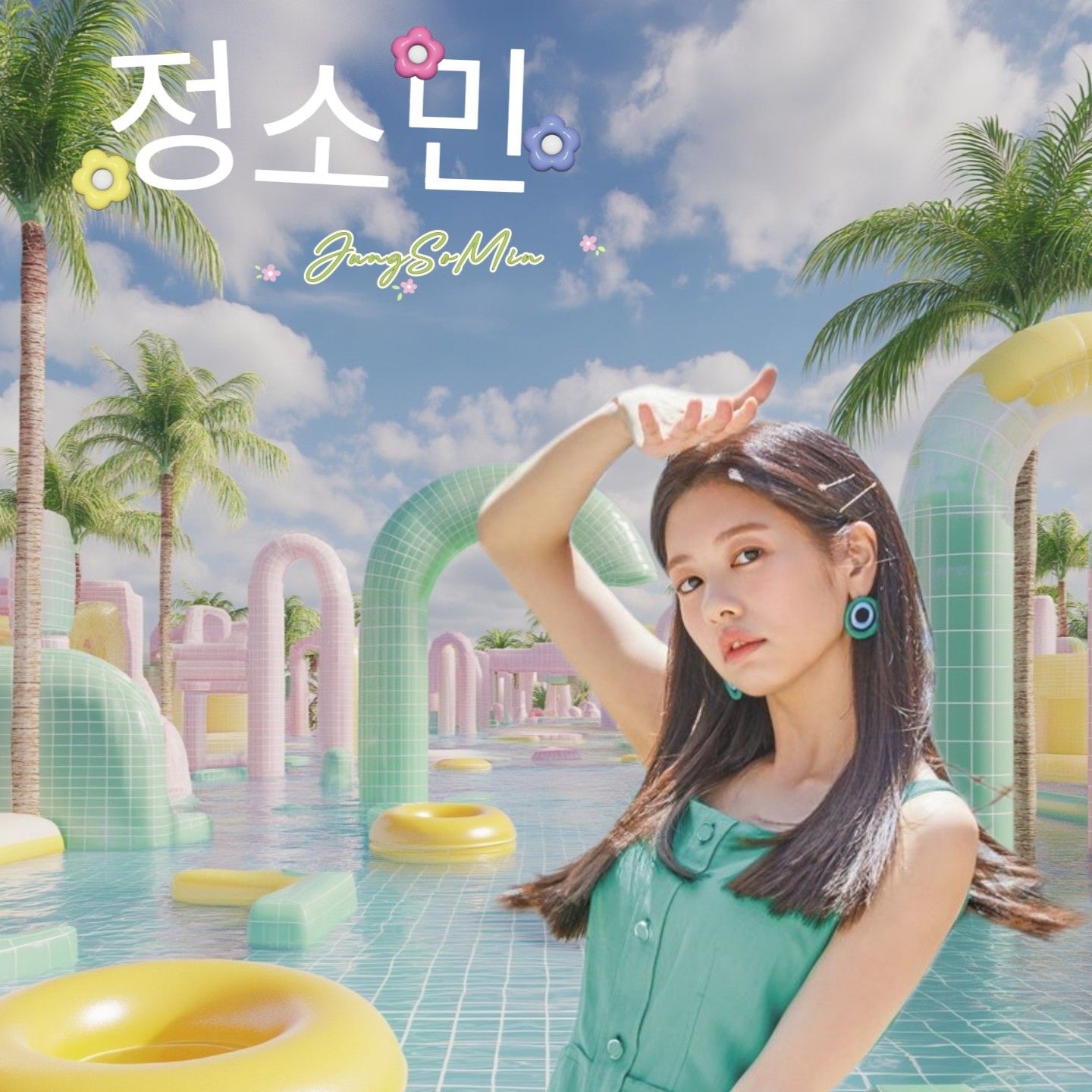 A moment captured by a fan of Jung Somin