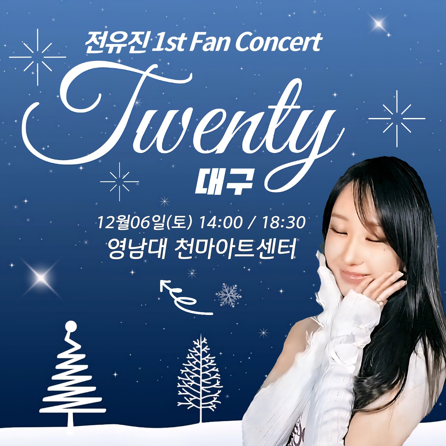 Cuplikan di balik layar dari Jeon Yujin