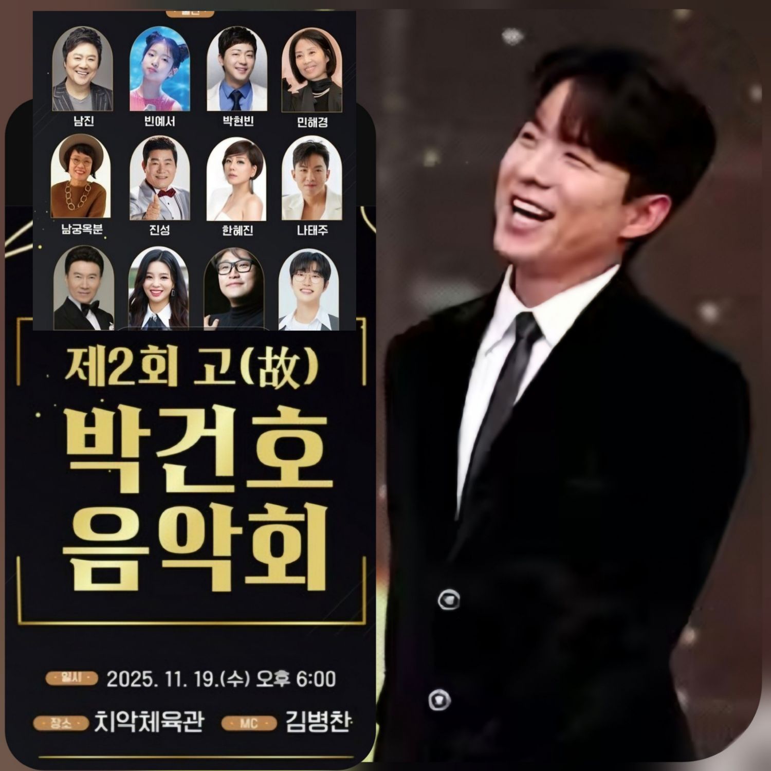 나태주의 최신 사진