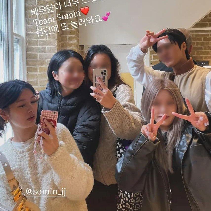 Recent activity shot of Jung Somin