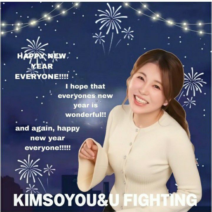 金韶宥的近期活動照