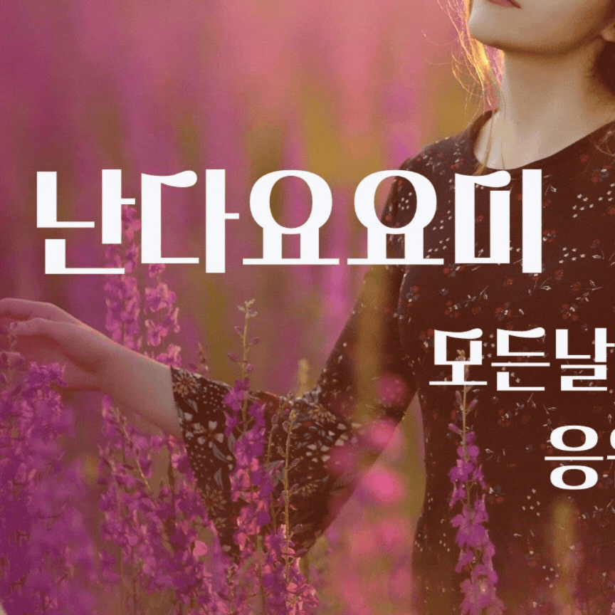 Recent activity shot of YOYOMI