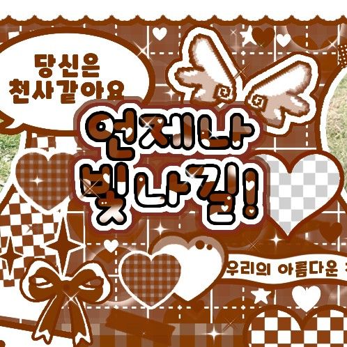 Behind-the-scenes cut of JOY