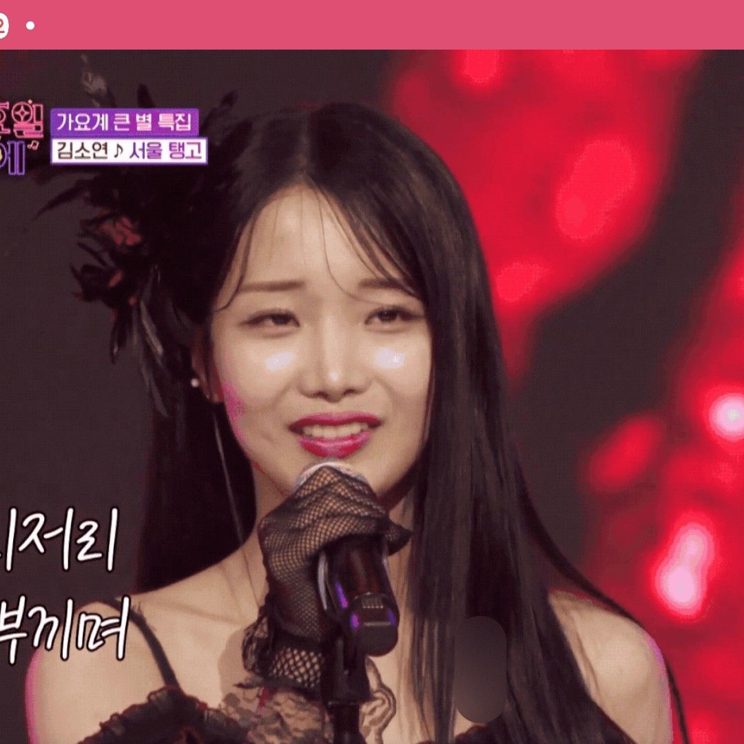 Recent activity shot of Kim Soyeon (2004)