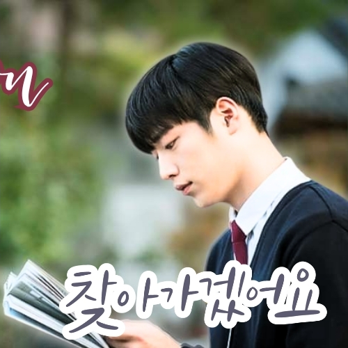 Latest photo of Seo Kangjoon