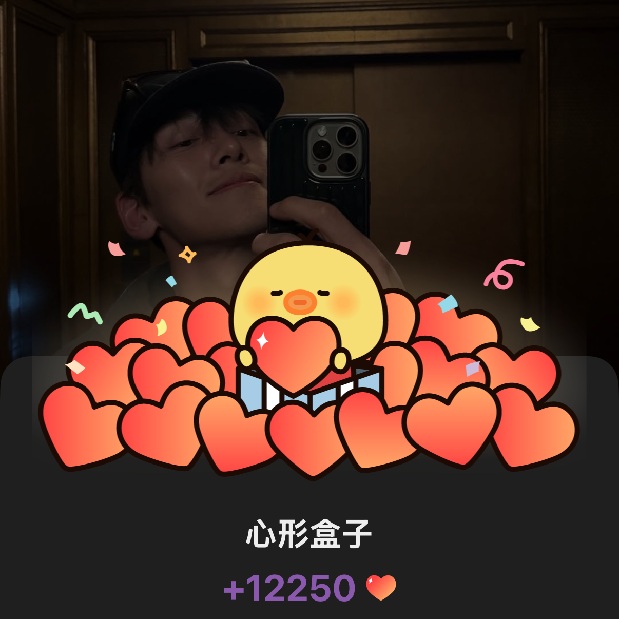 粉絲拍下的池昌旭瞬間