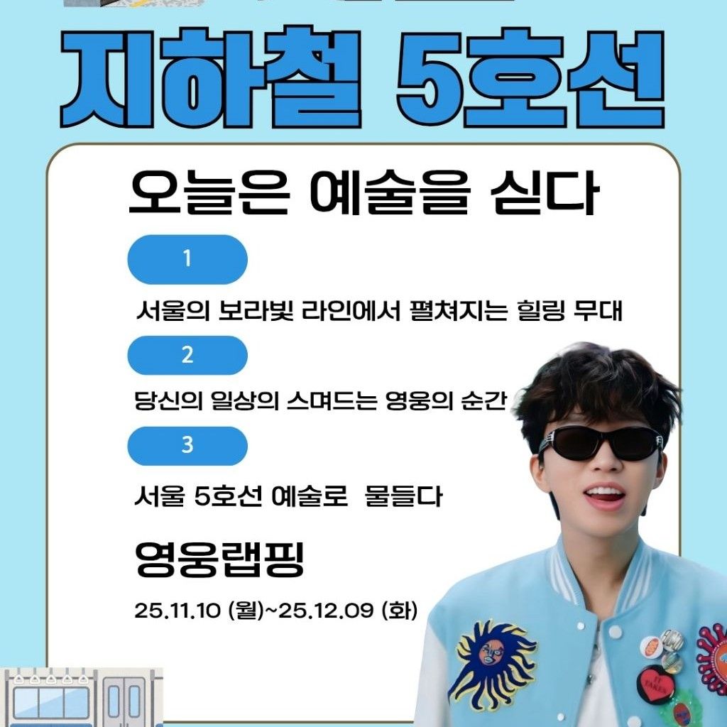 Momen yang diabadikan oleh penggemar Lim Youngwoong