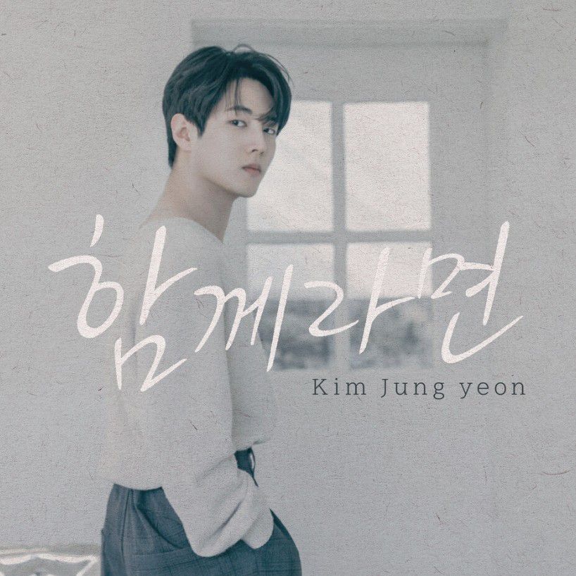 Latest photo of Kim Jungyeon