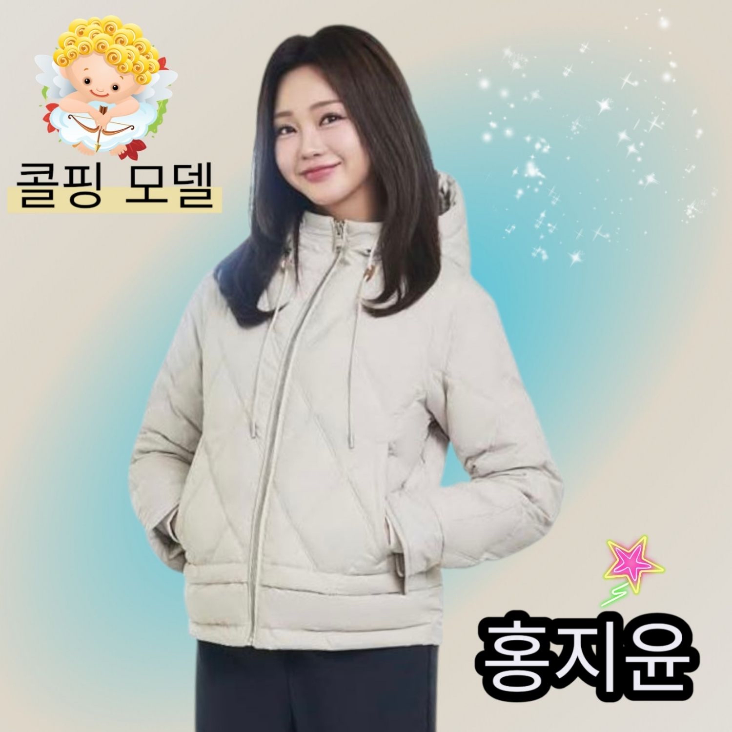 Recent activity shot of Hong Jiyoon