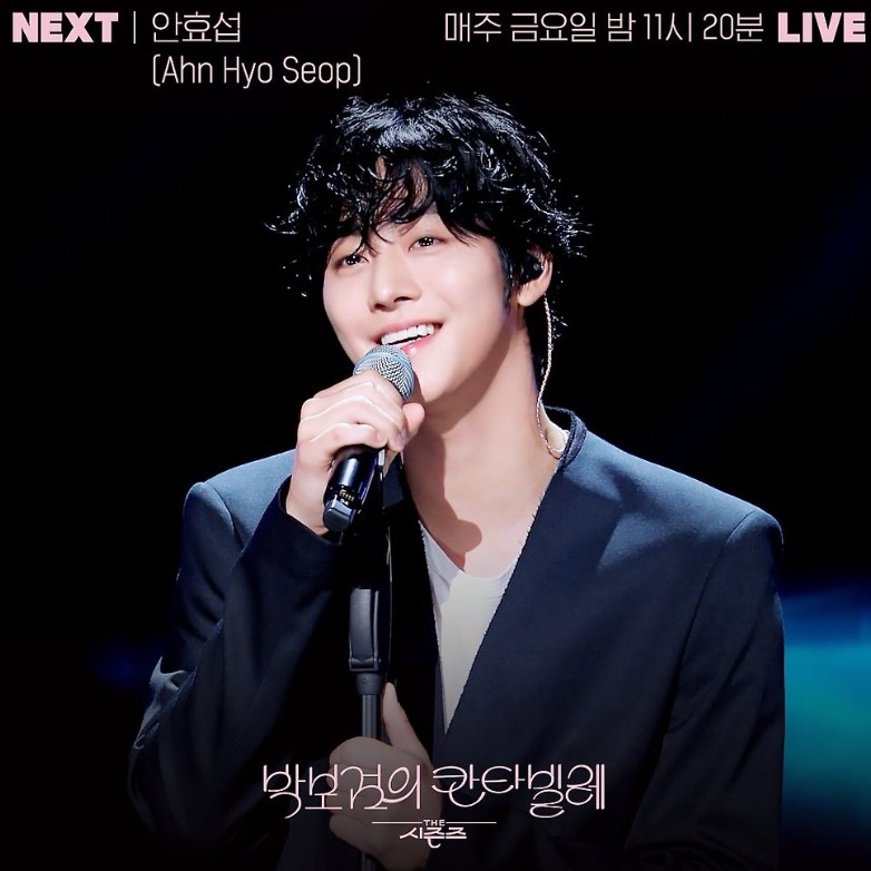 Behind-the-scenes cut of Ahn Hyoseop