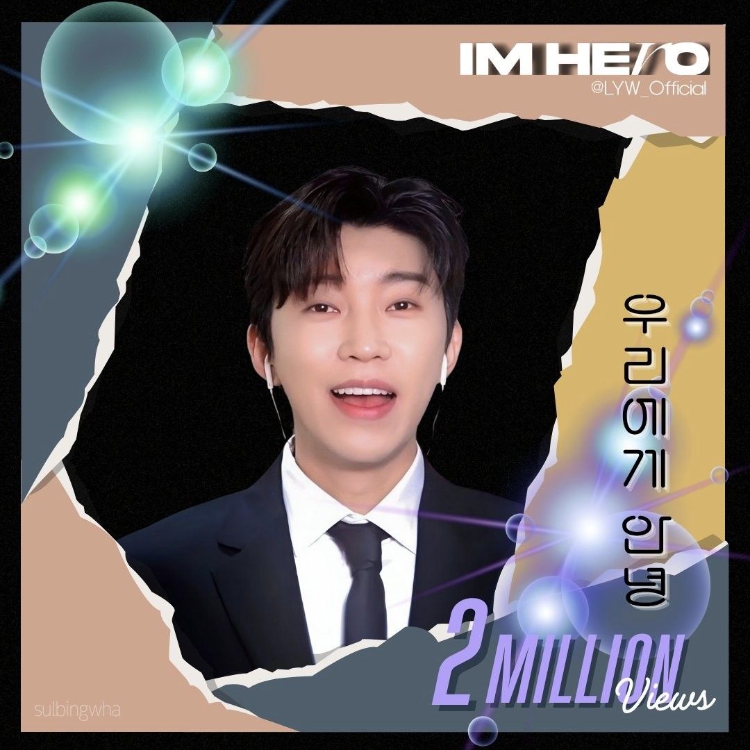 Latest photo of Lim Youngwoong