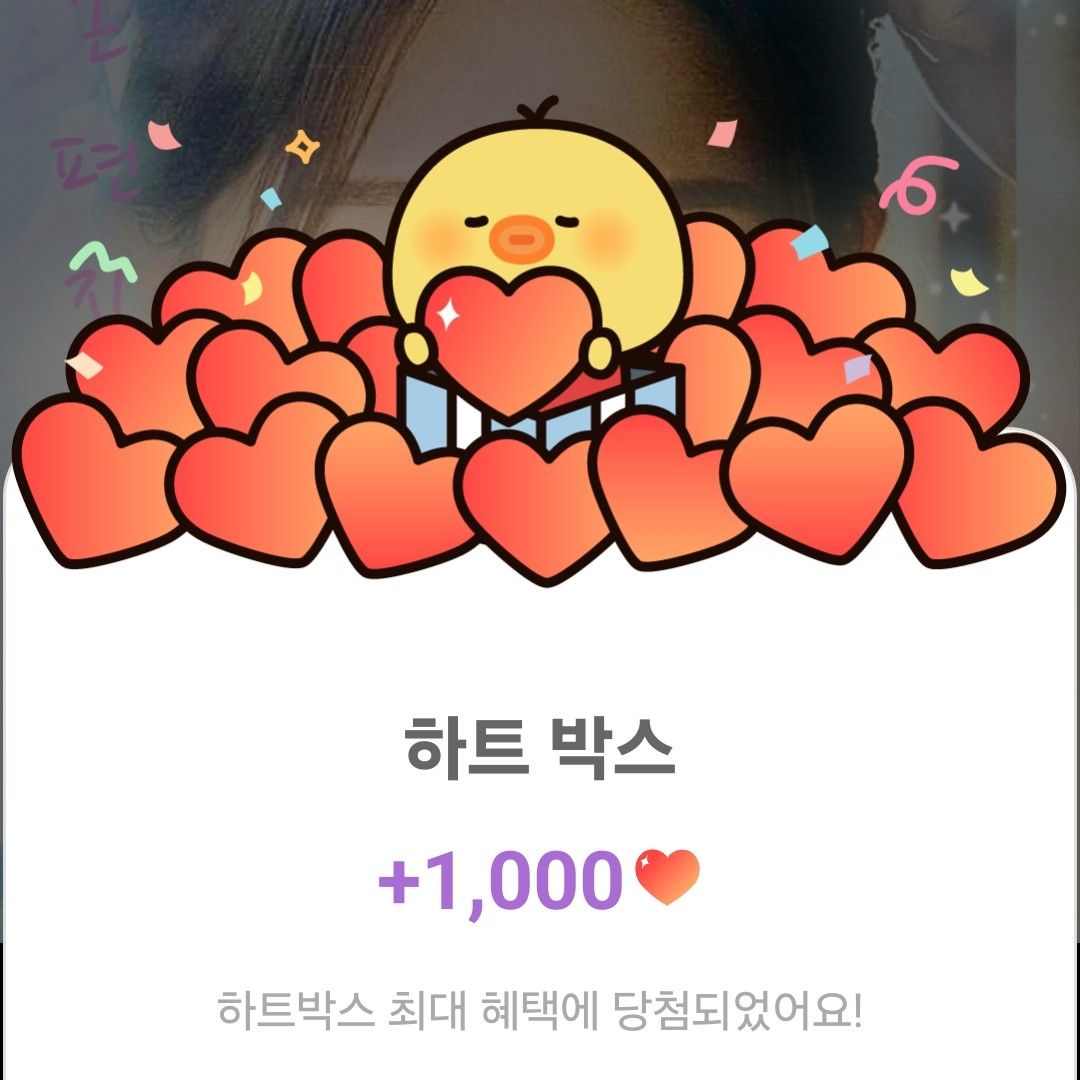 Recent activity shot of Jung Seojoo