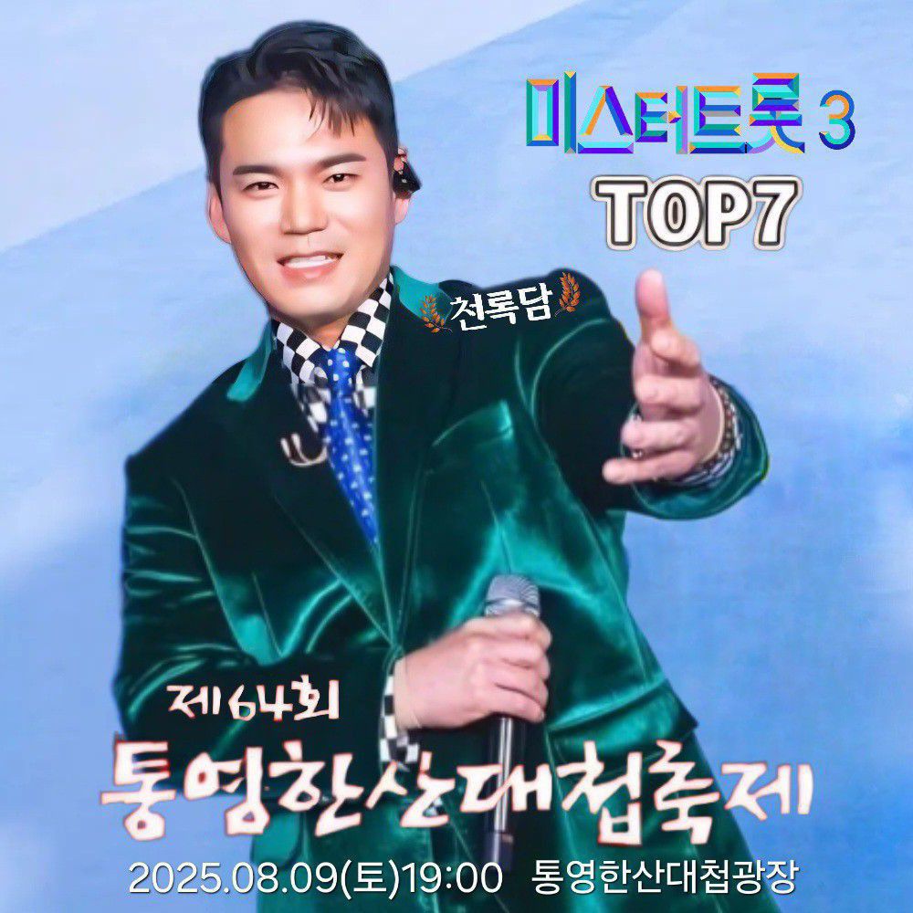 Behind-the-scenes cut of Lee Jung