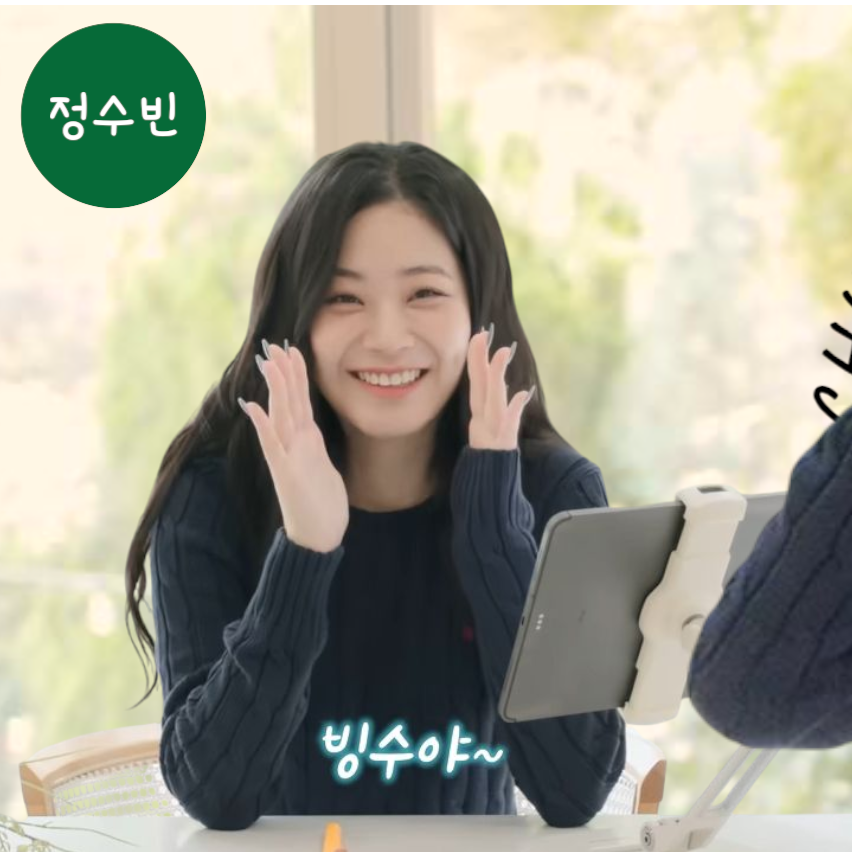 Recent activity shot of Chung Subin