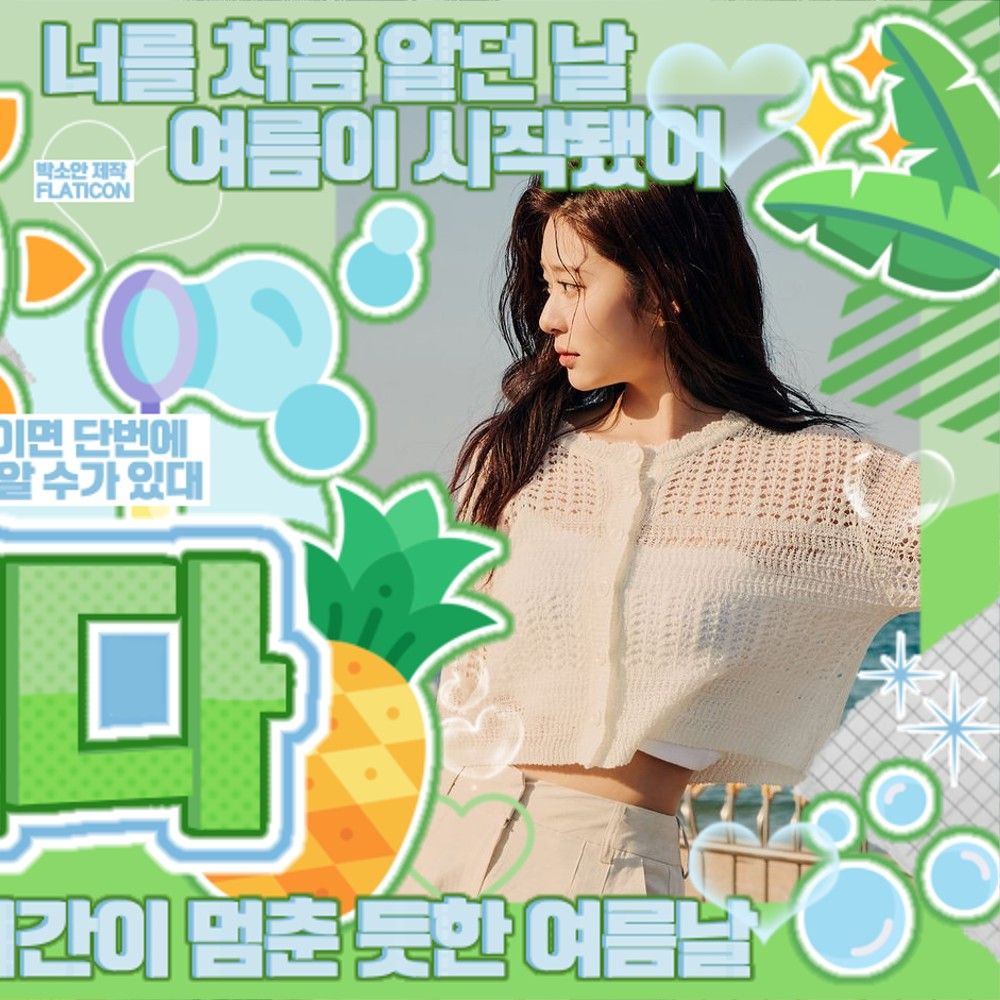 Behind-the-scenes cut of Kim Minju