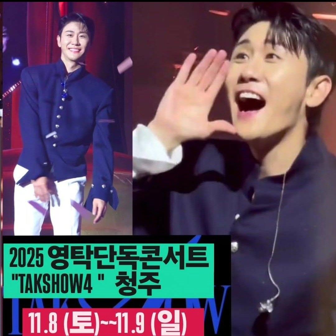 Behind-the-scenes cut of Young Tak