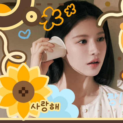 Recent activity shot of Go Younjung