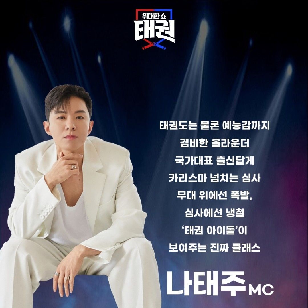Latest photo of Na Taejoo