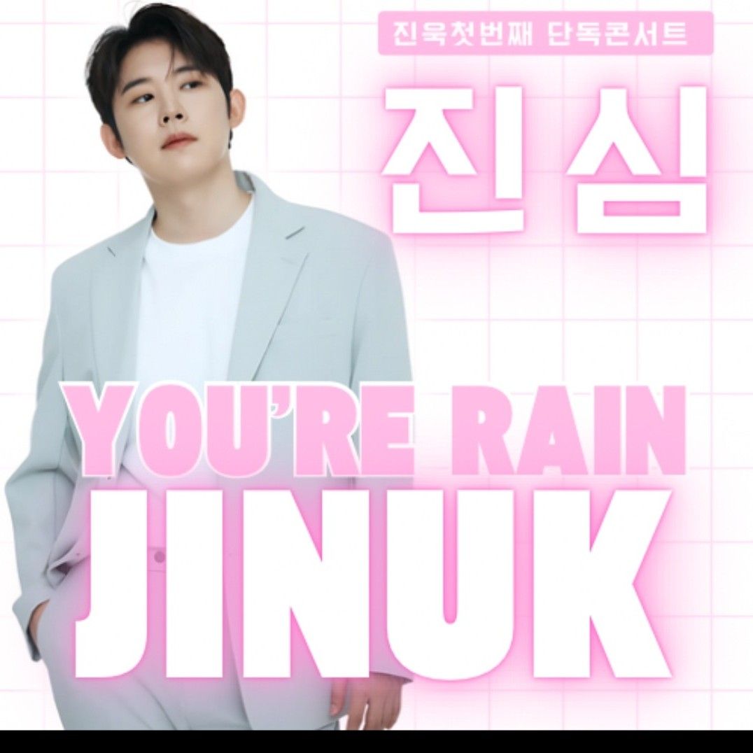 Recent activity shot of Jinuk