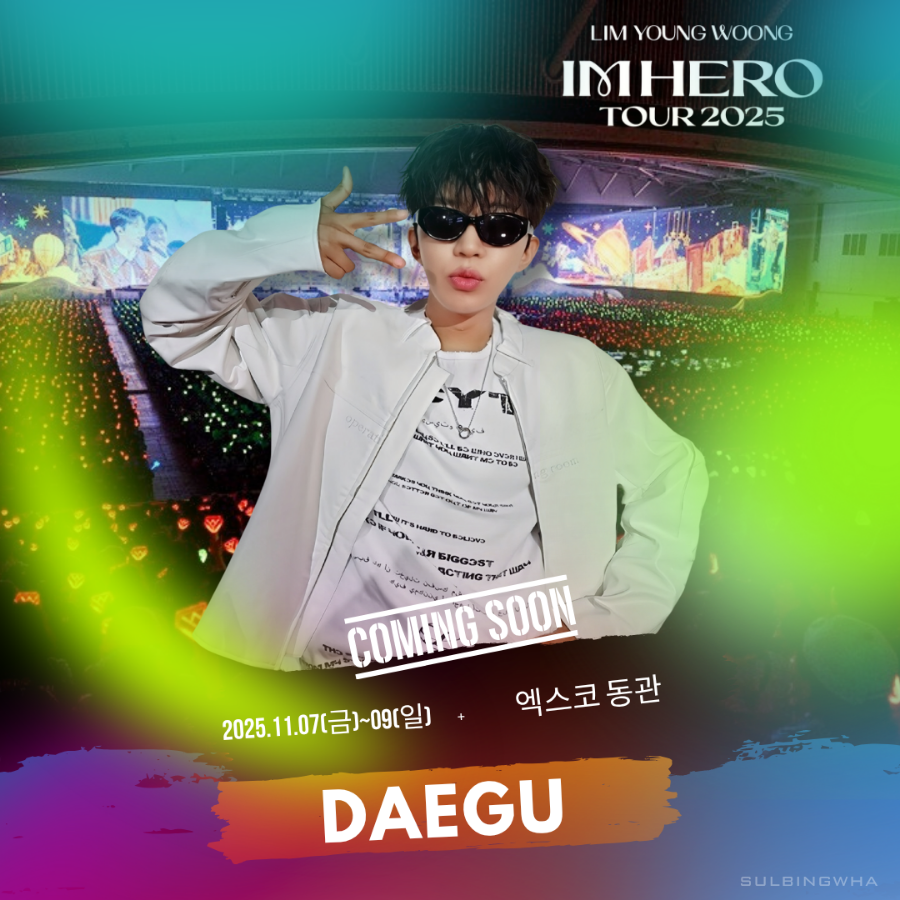 Momen yang diabadikan oleh penggemar Lim Youngwoong