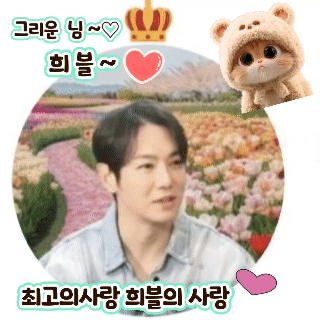 Behind-the-scenes cut of Hwanhee