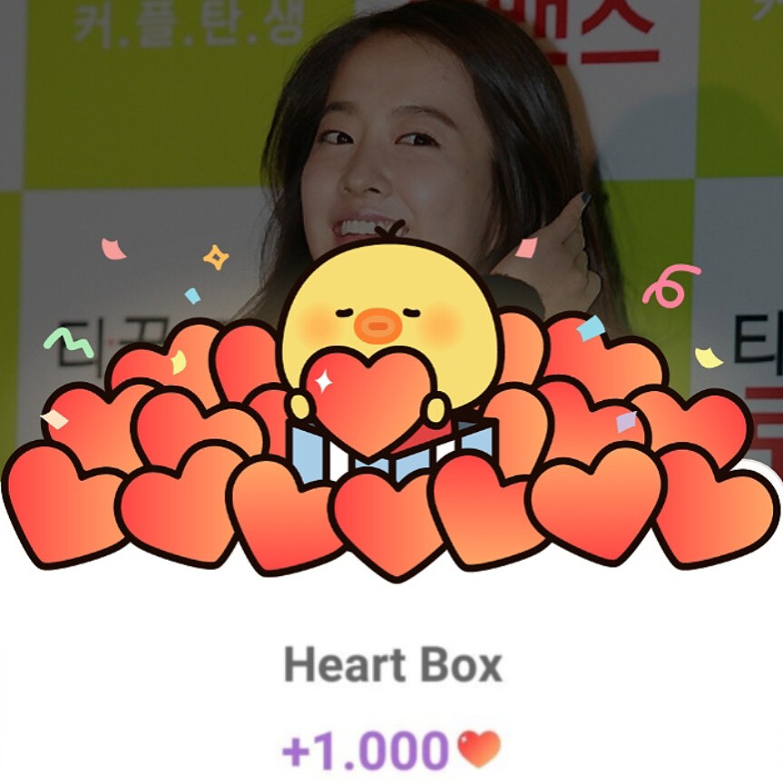 A moment captured by a fan of Park Boyoung