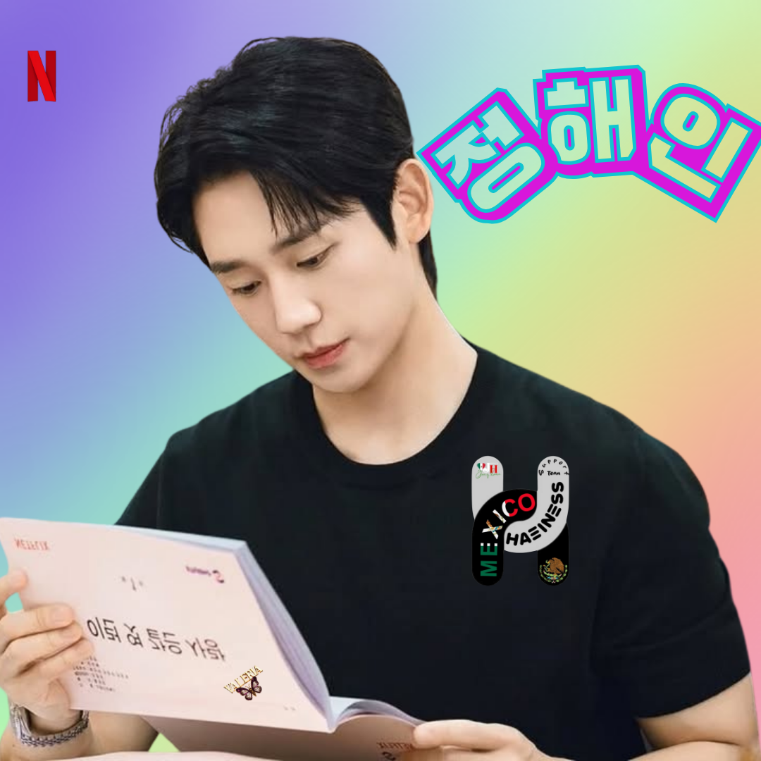 Recent activity shot of Jung Haein