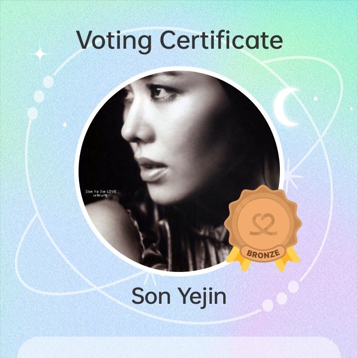 孫藝珍的最新照片