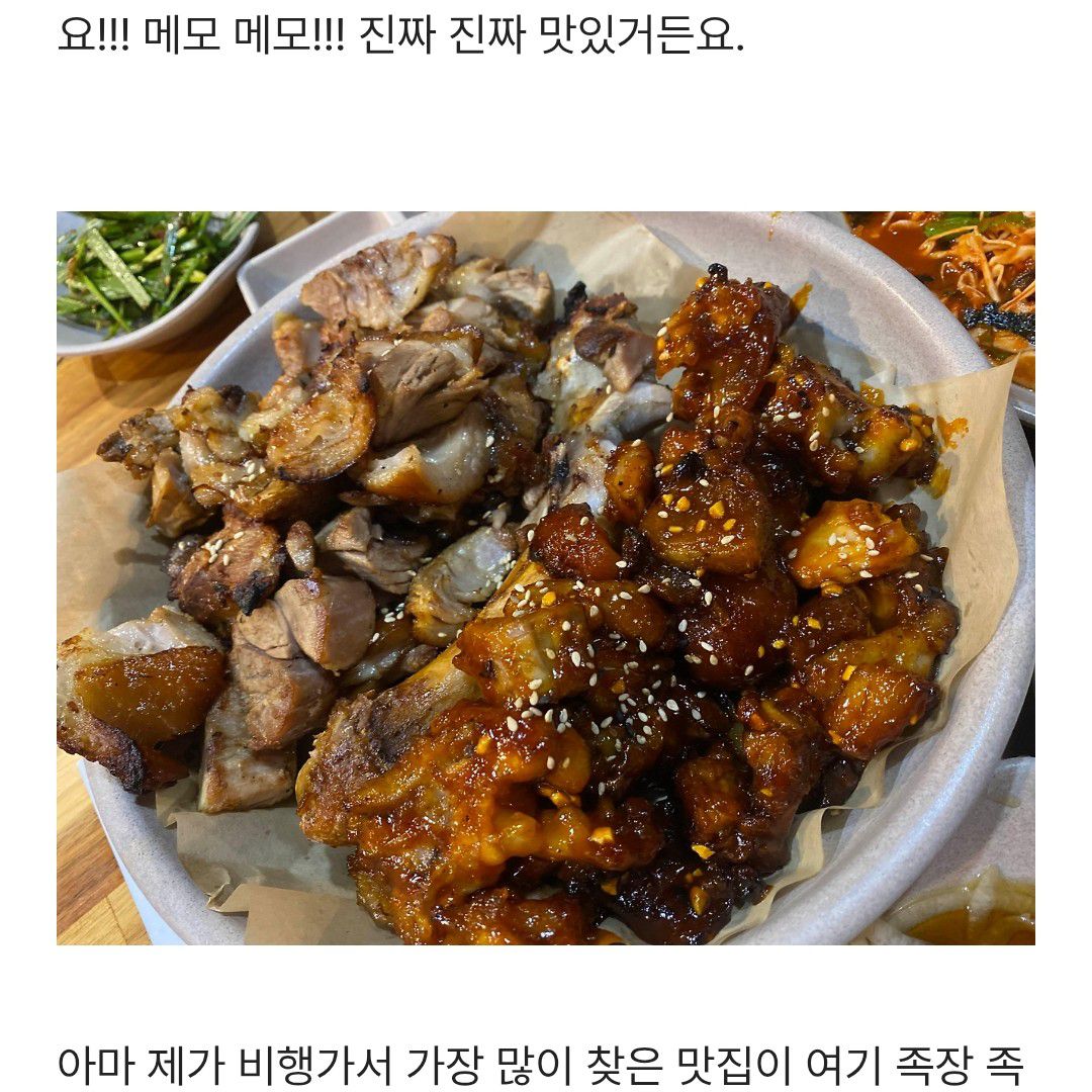 Foto kegiatan terbaru dari Kim Hojoong