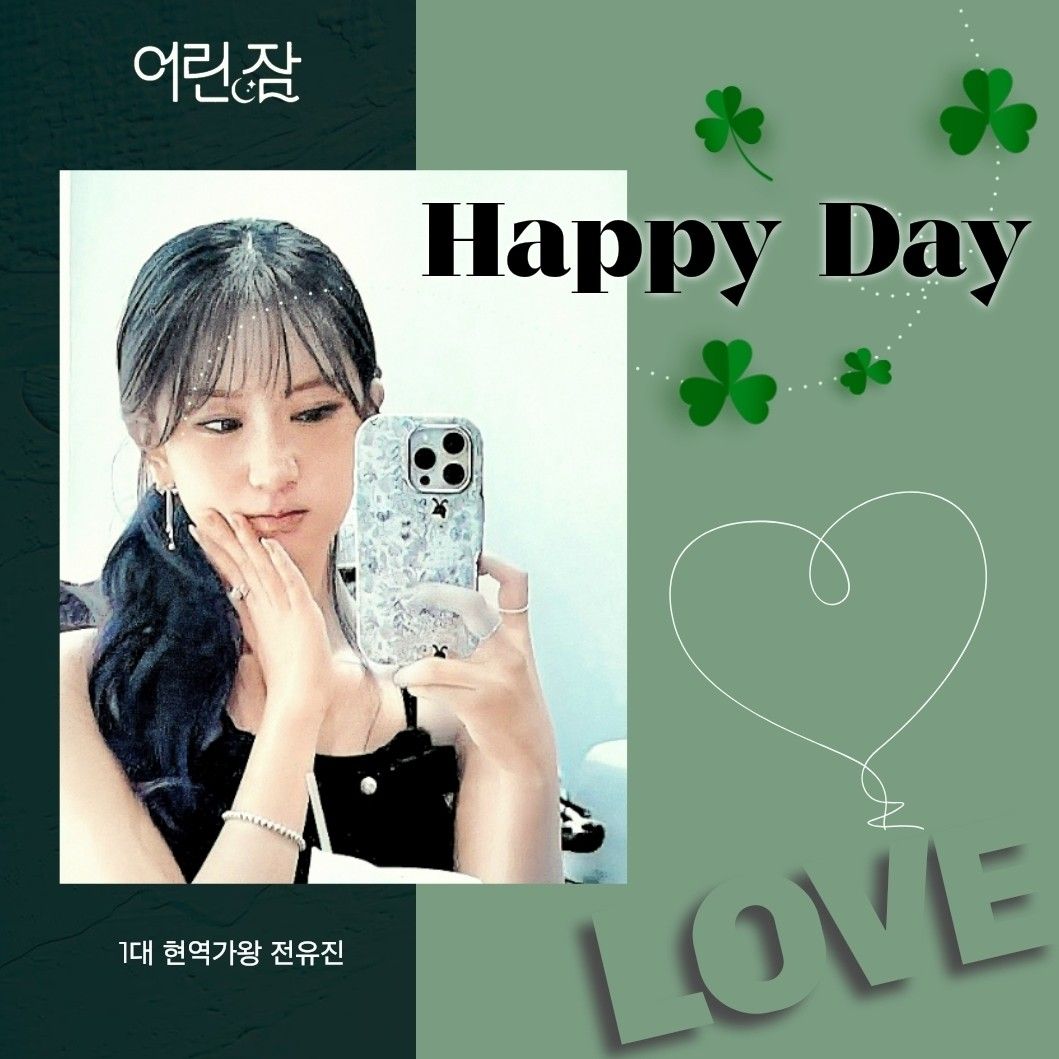 Foto kegiatan terbaru dari Jeon Yujin