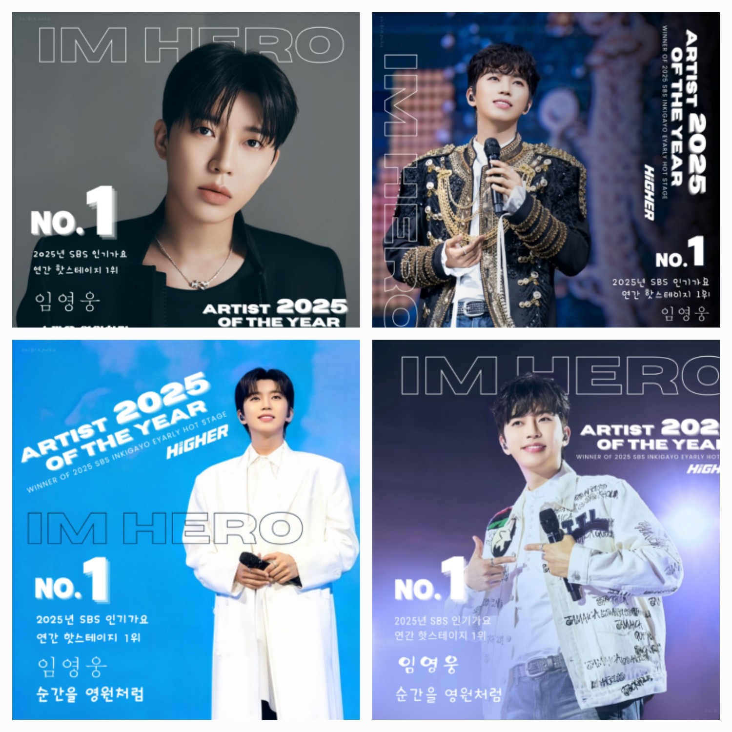 イム・ヨンウンの最新写真