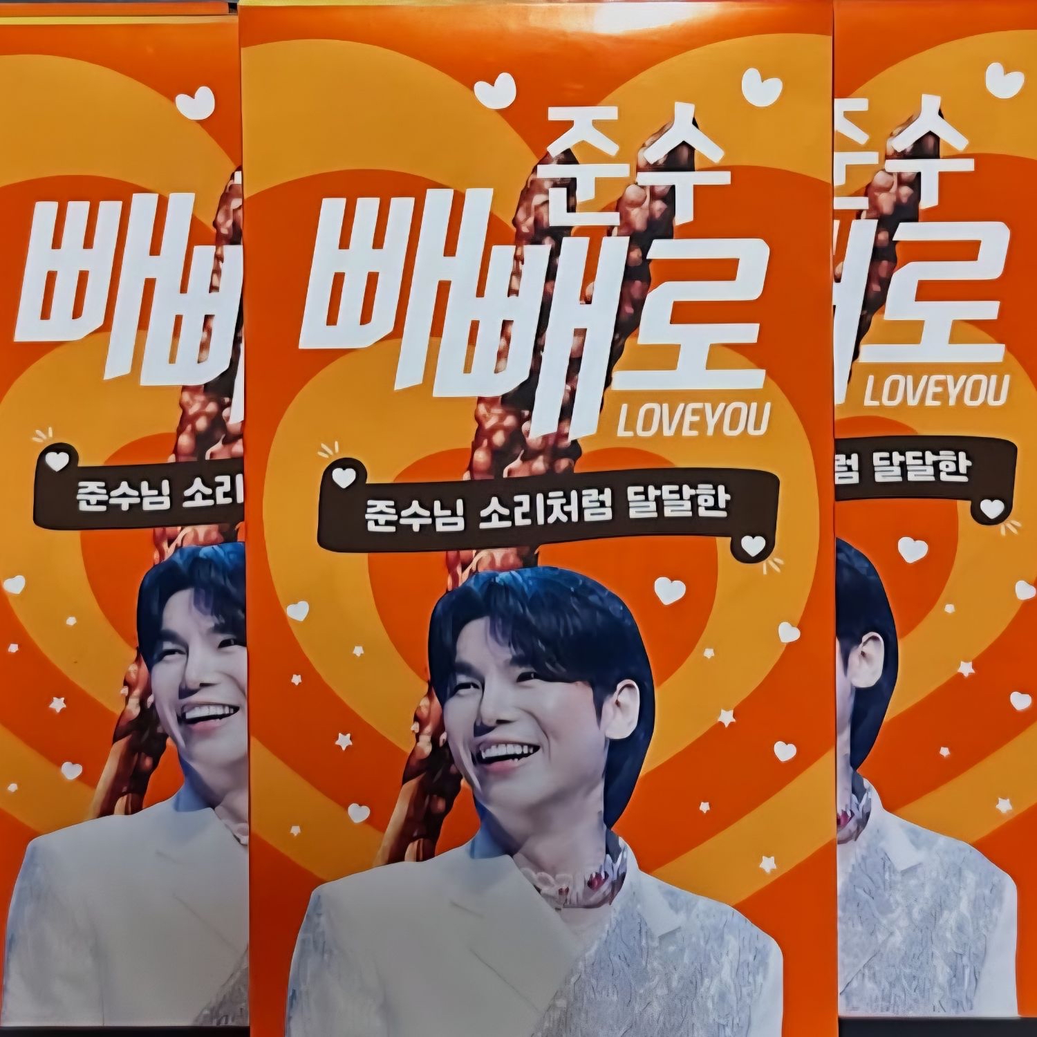 Recent activity shot of Kim Junsu (1991)