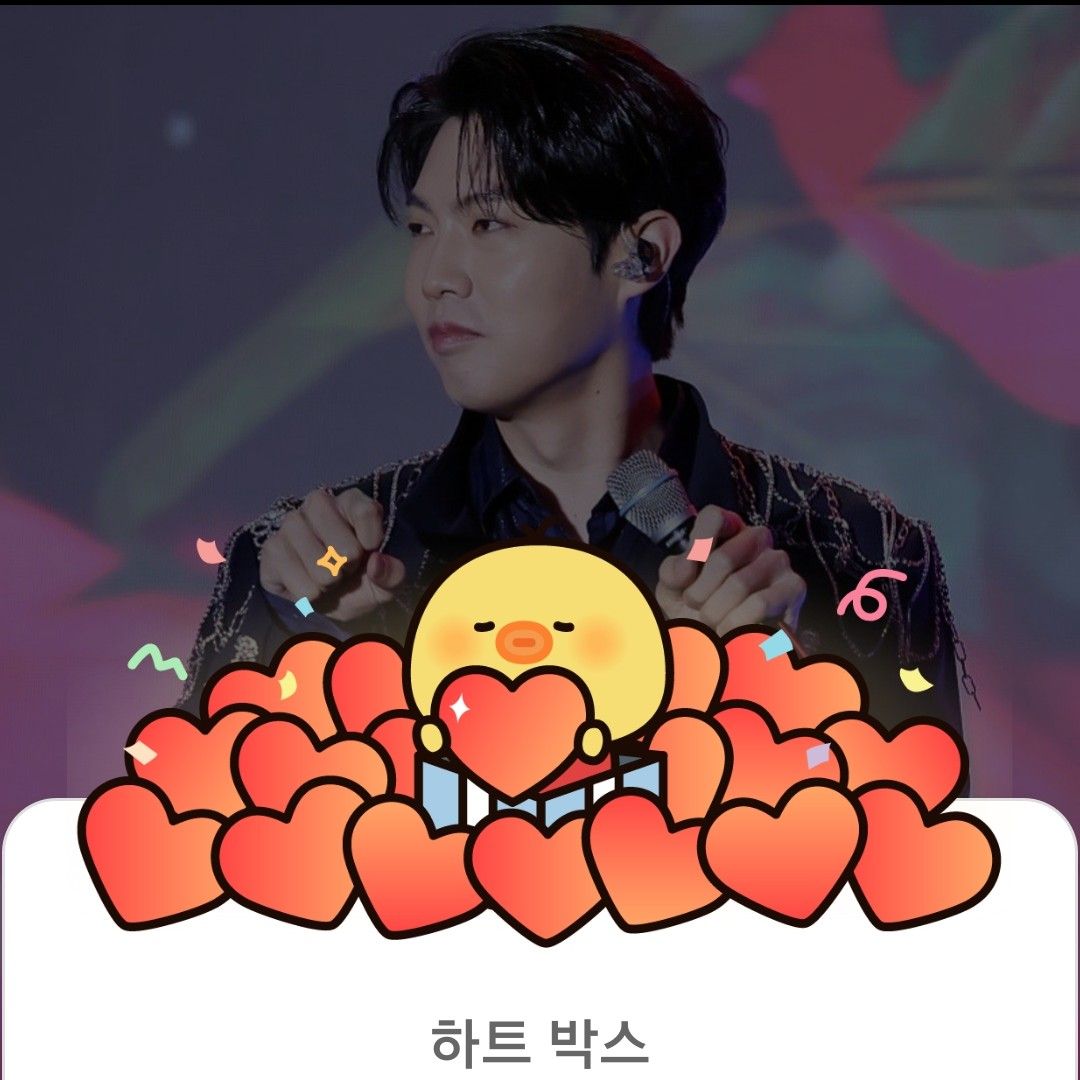 Recent activity shot of Son Taejin