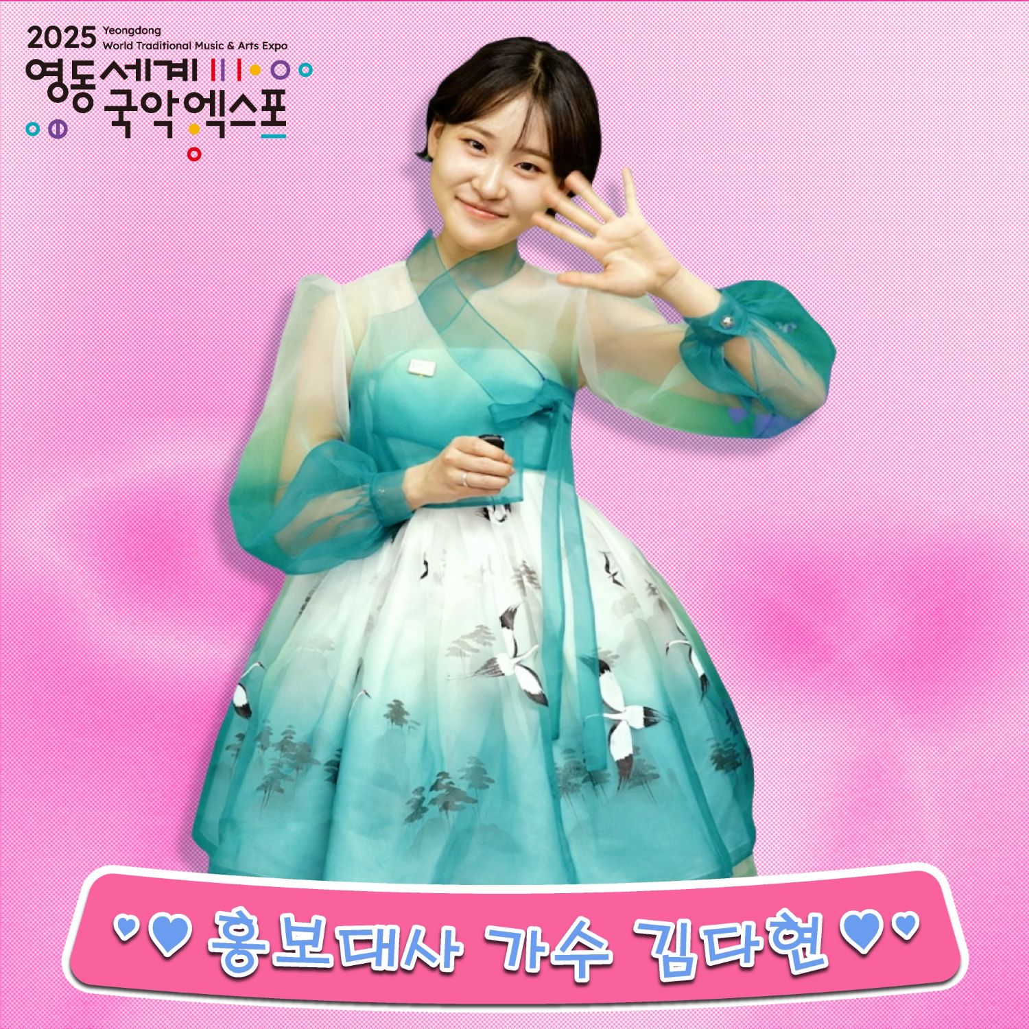 Behind-the-scenes cut of Kim Dahyun