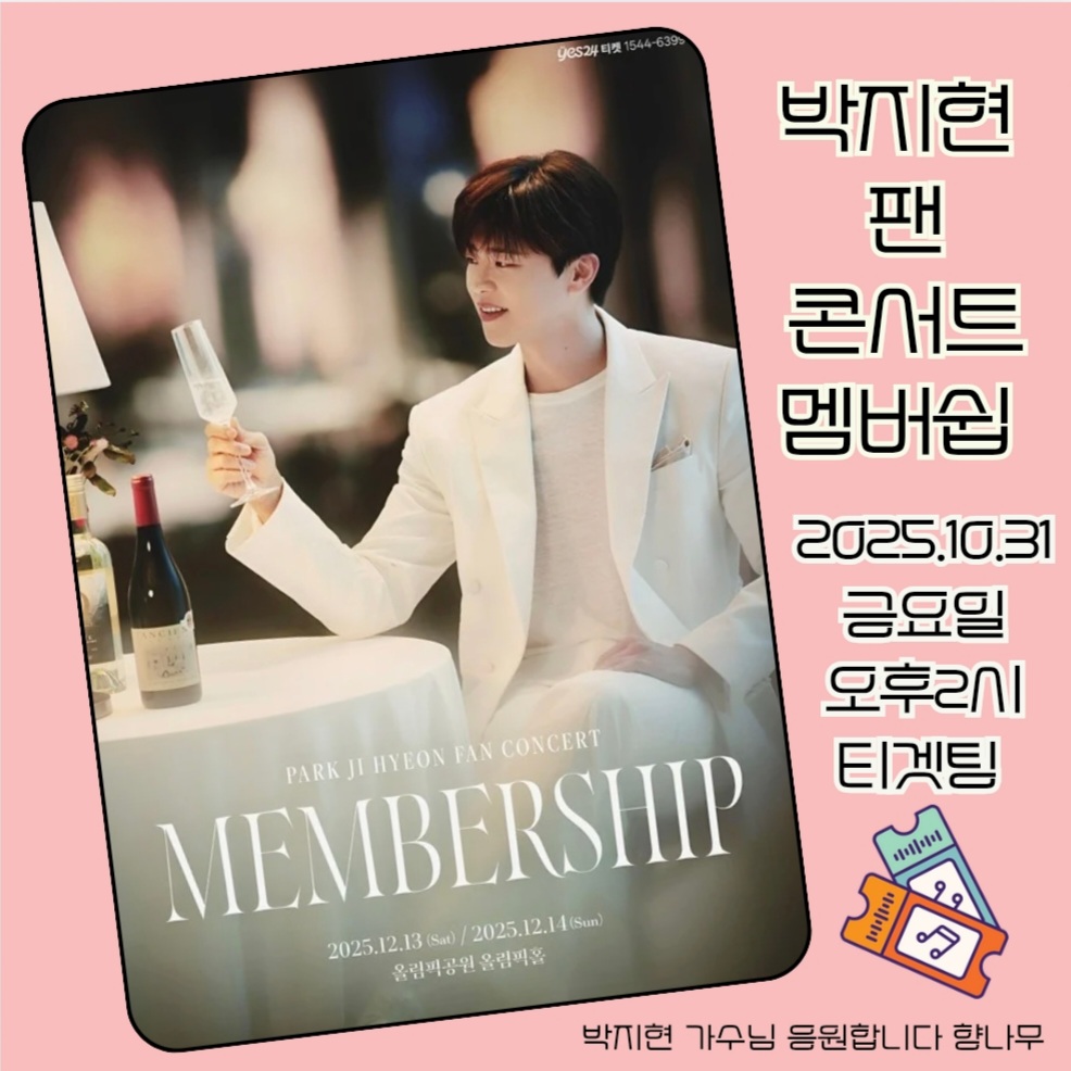 粉絲拍下的朴志賢瞬間