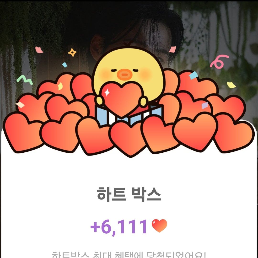 김희재의 최신 사진